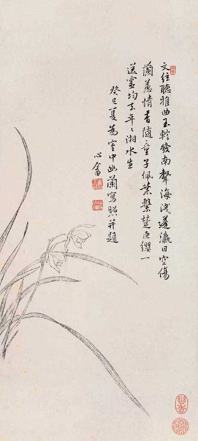 溥心畬 1952年作 白描兰花图 立轴
